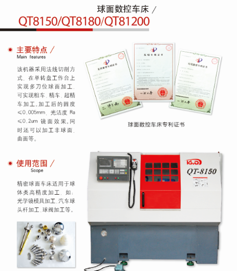 肯邁得機(ji)床：好産品鑄(zhu)就好品牌