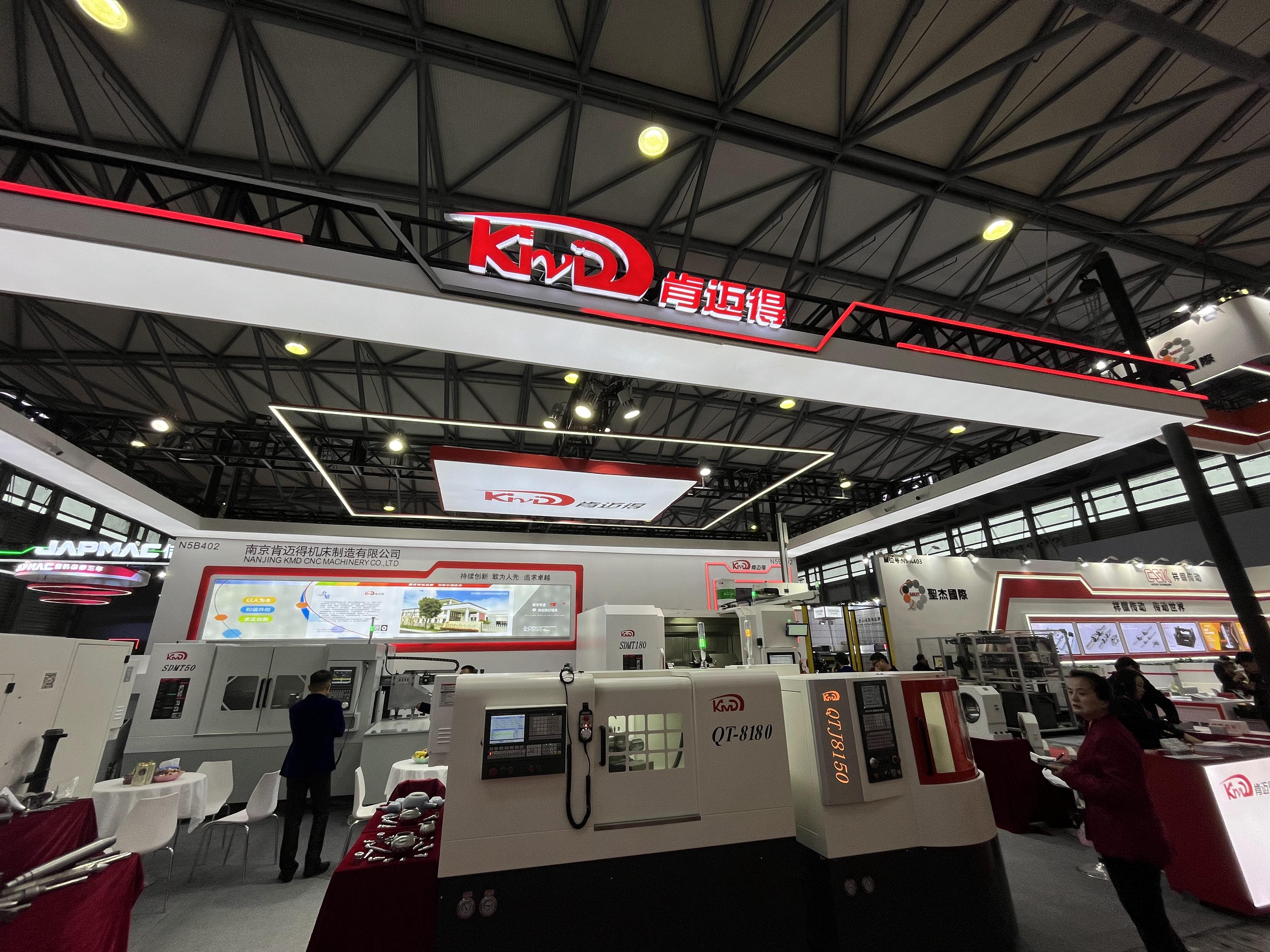 CCMT2024 | 肯邁得(dé)新工藝讓效(xiào)率倍增